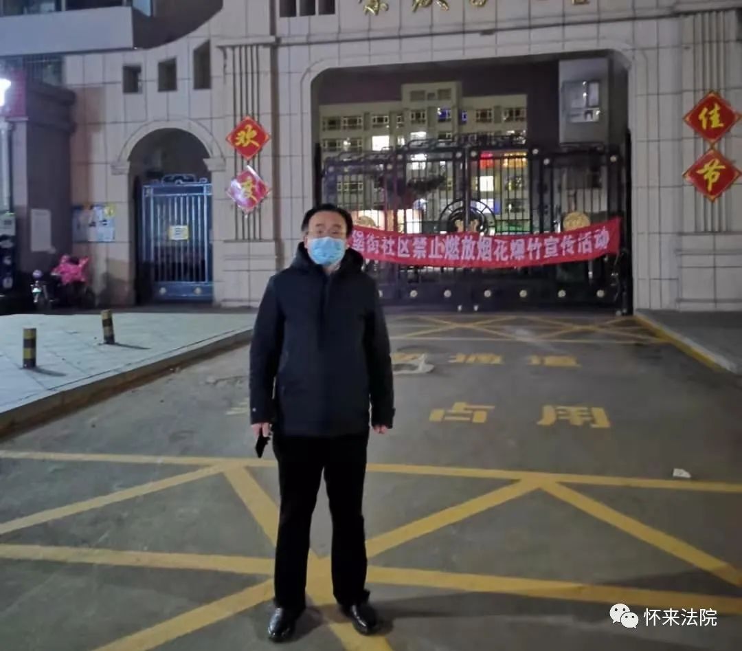 怀来法院战“疫”群英谱之五 ：记县法院返怀重点人员服务队