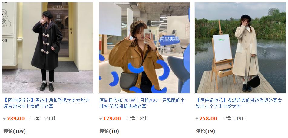 胖mm大码女装推荐内搭,大码胖妹妹穿搭店铺推荐