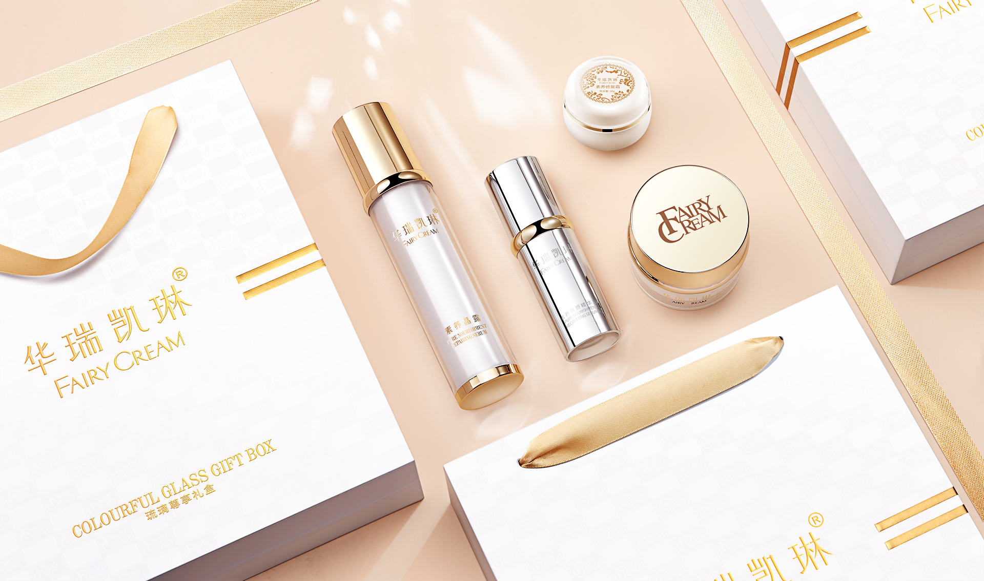 华瑞凯琳素养保湿,华瑞凯琳素养洁面乳