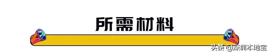 别错过!澳门吃喝玩乐全攻略替你准备好了!深圳出发只需1小时