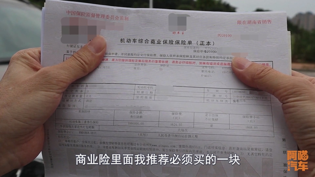 车险怎么买划算2021折扣,车险怎么买最全面最省钱