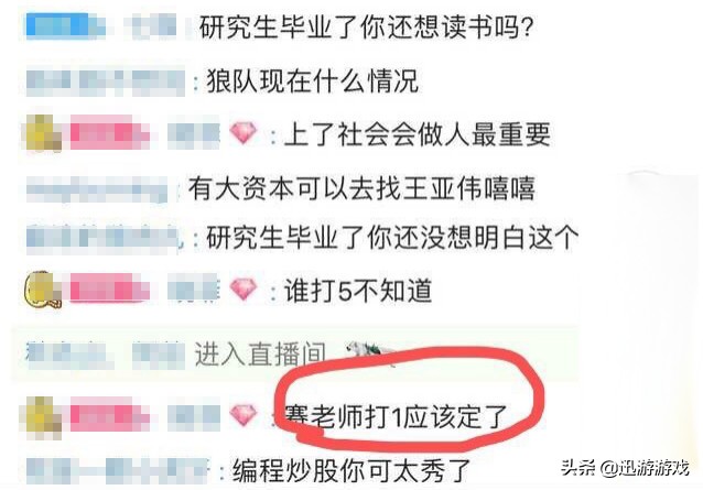 dota2调整人员名单,dota2星辰战队中单