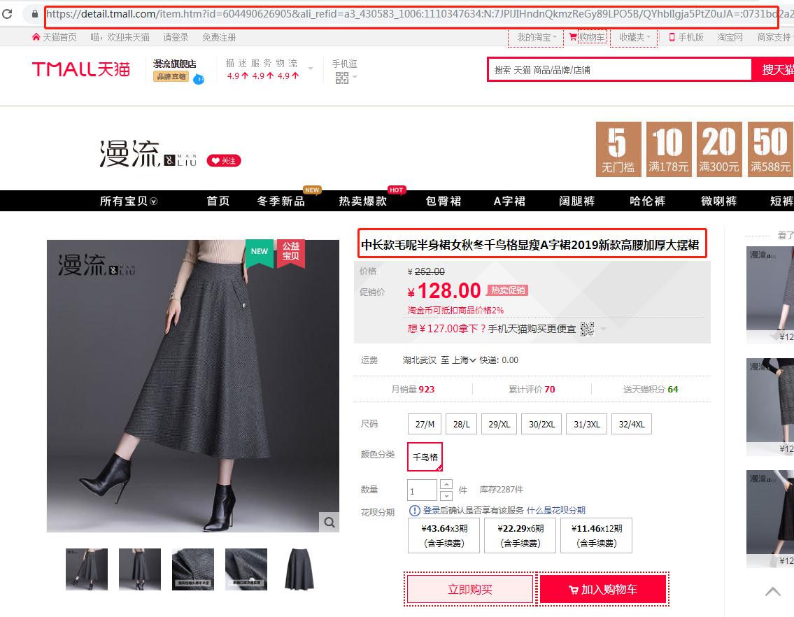 身在美国，如何淘宝买东西？