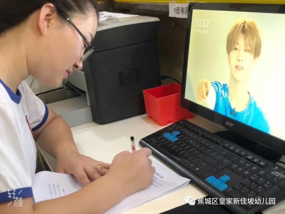 宁德市蕉城区皇家新加坡幼儿园,新加坡皇家幼儿园