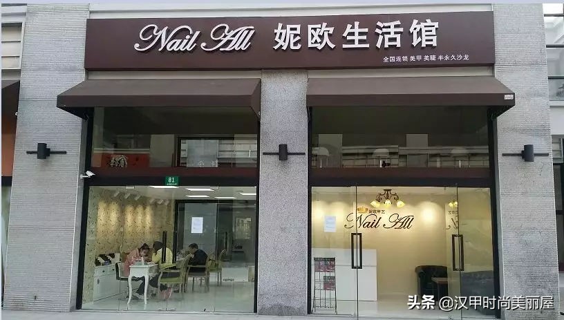 如何开好一家美容美甲店,如何开一家美甲店融资