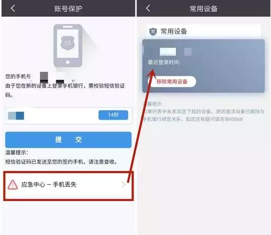 民生小微软件,民生银行小微业务特色