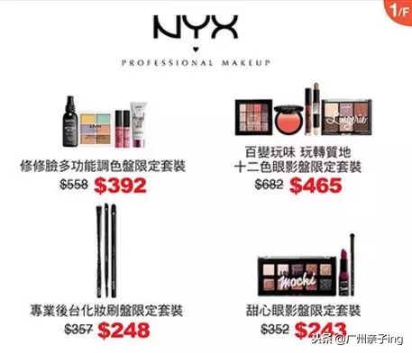 双11大促澳佳宝,双11大促抢购dw