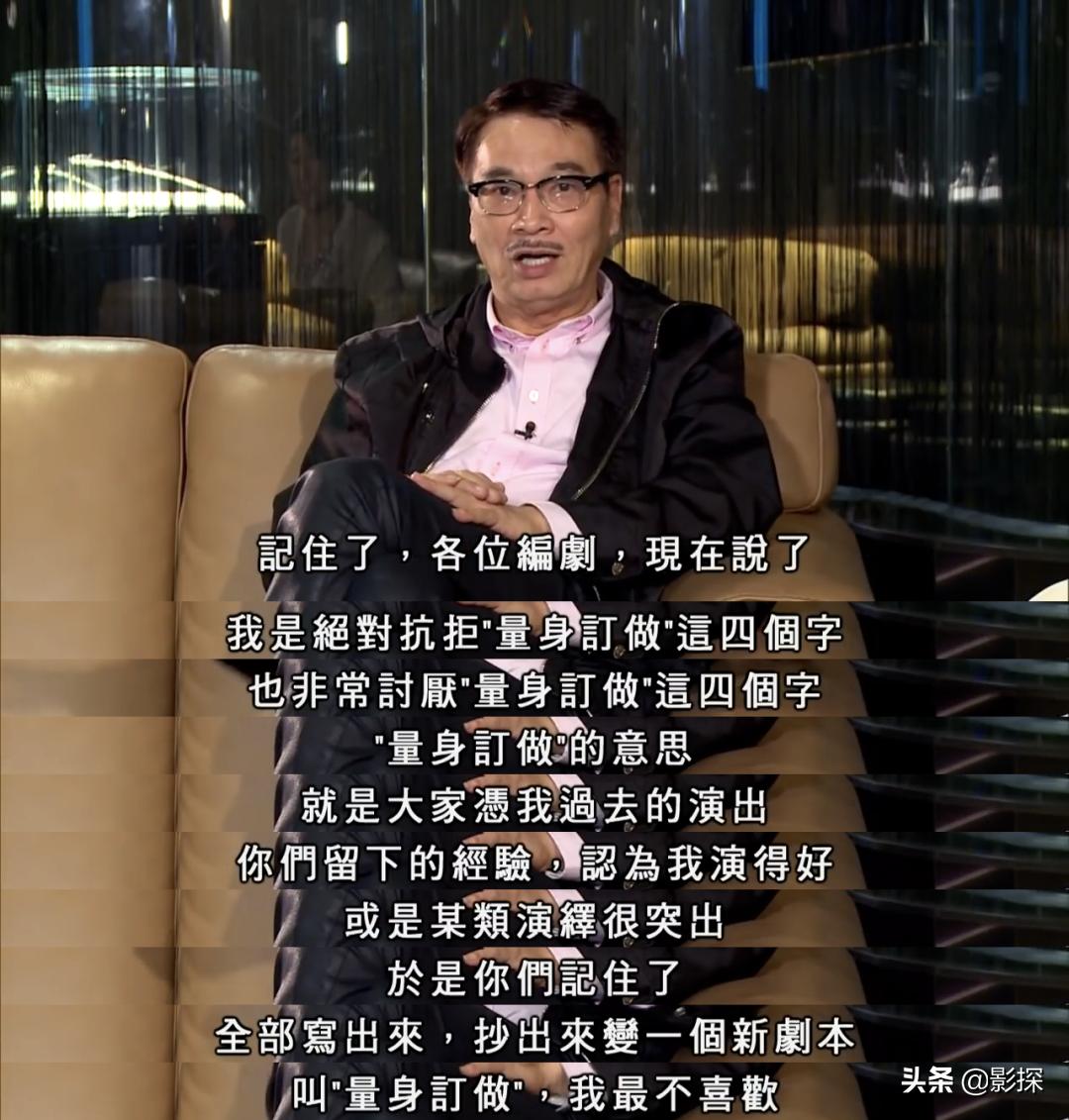 还有机会合作周星驰吗?吴孟达:“只要我还没死,他还没退休”