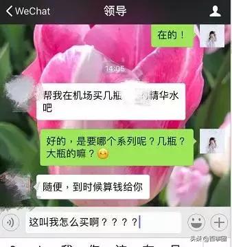 去香港为什么要代购,去香港别人让我代购怎么拒绝