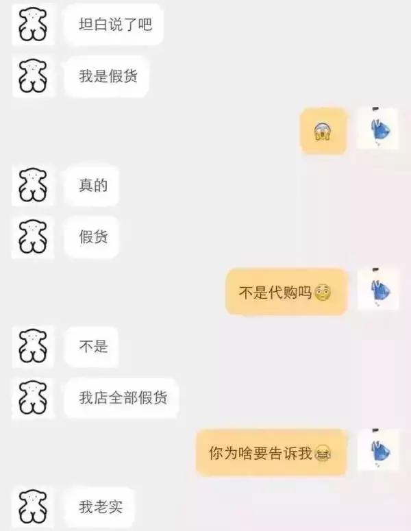 网络客服遇到的那些事,现在的网络客服怎么那么多