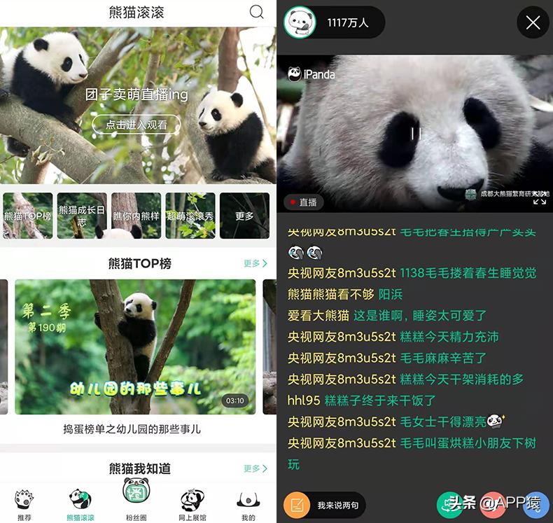 6个值得推荐的高质量app,6个免费且超实用的软件