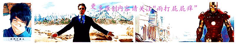 漫威马克战甲,漫威马克42号战甲介绍