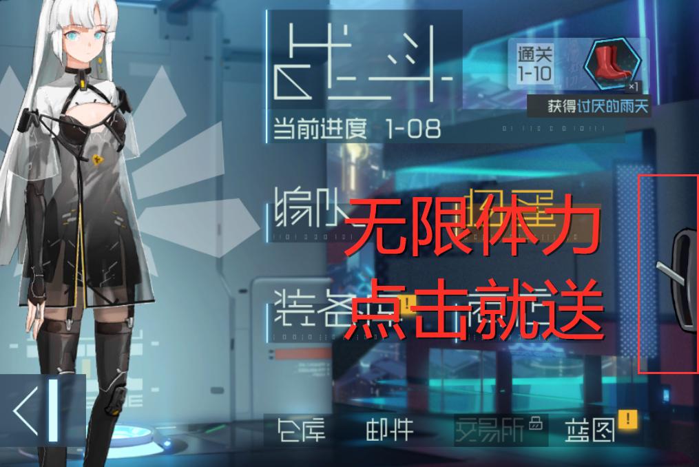 吐槽换皮游戏,icey手游什么时候出的