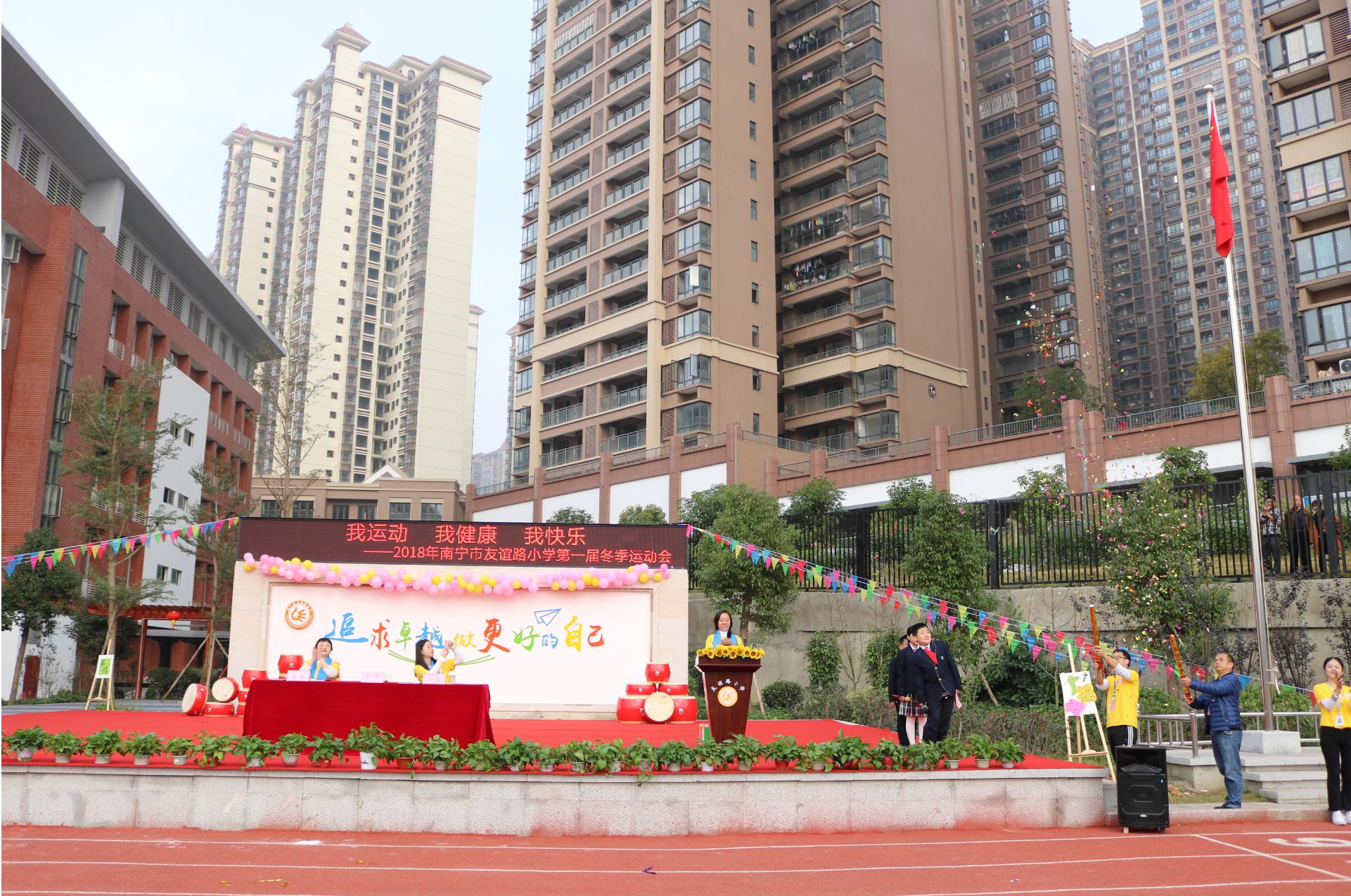 我运动我健康我快乐歌词,我运动我健康我快乐完整版