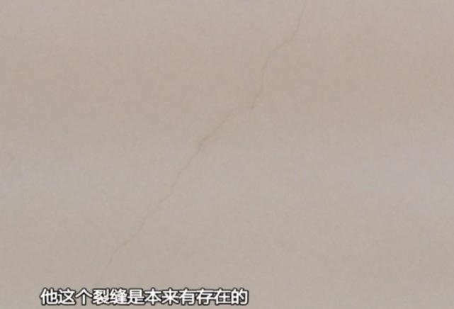 业主买精装房出现多处裂纹谁负责,业主家房子里有裂纹