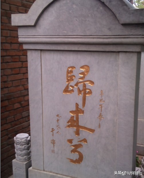 「说谍」魂兮归来-*共中**对台传奇女特工萧明华碎片（下）