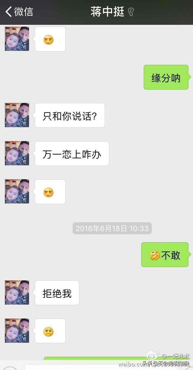 考研政治蒋中挺老师怎么样,考研政治蒋中挺