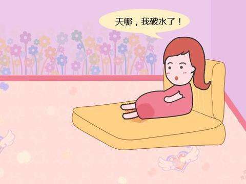 怀孕忽然破水的几率,怀孕时破水
