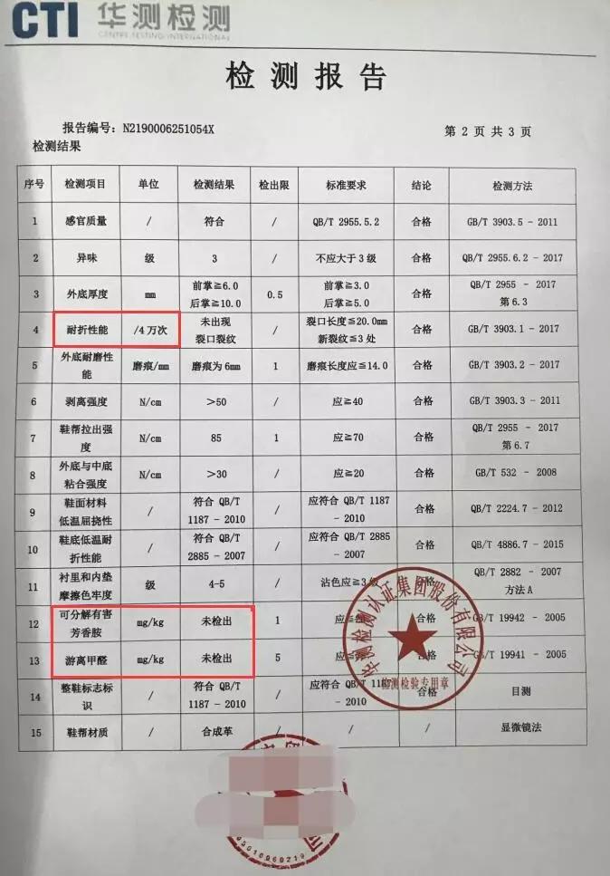 百元黑科技「运动鞋」，让我的Nike，adidas都失宠了