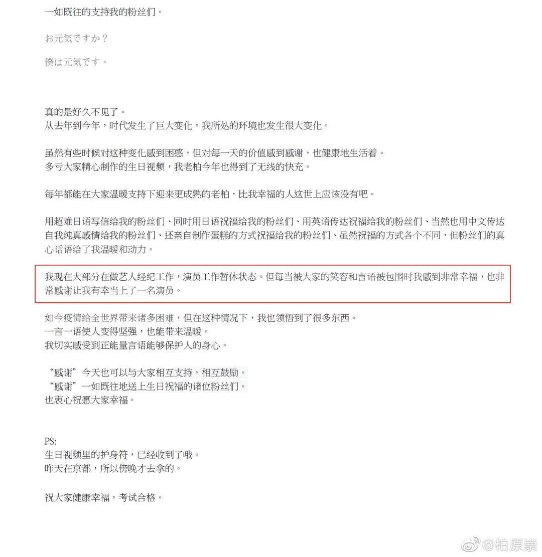 没出道还实力不行的爱豆,没出道的顶流