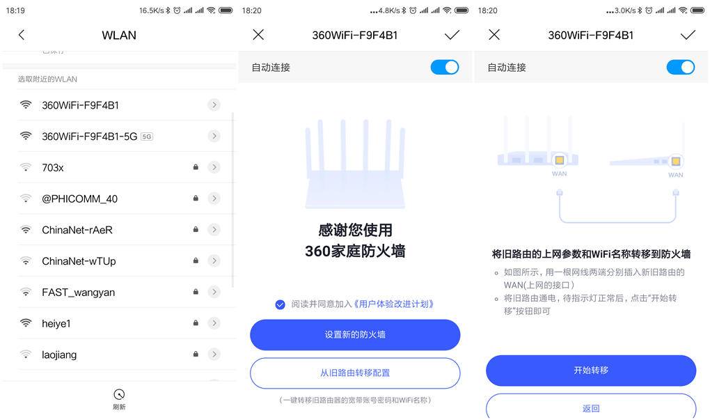 360家庭防火墙路由器5pro带机量,360家庭防火墙5pro路由器怎么设置
