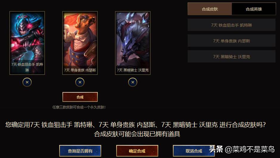 lol最新领皮肤活动网址星之守护者,星穹耀夜抽奖15000精粹没了