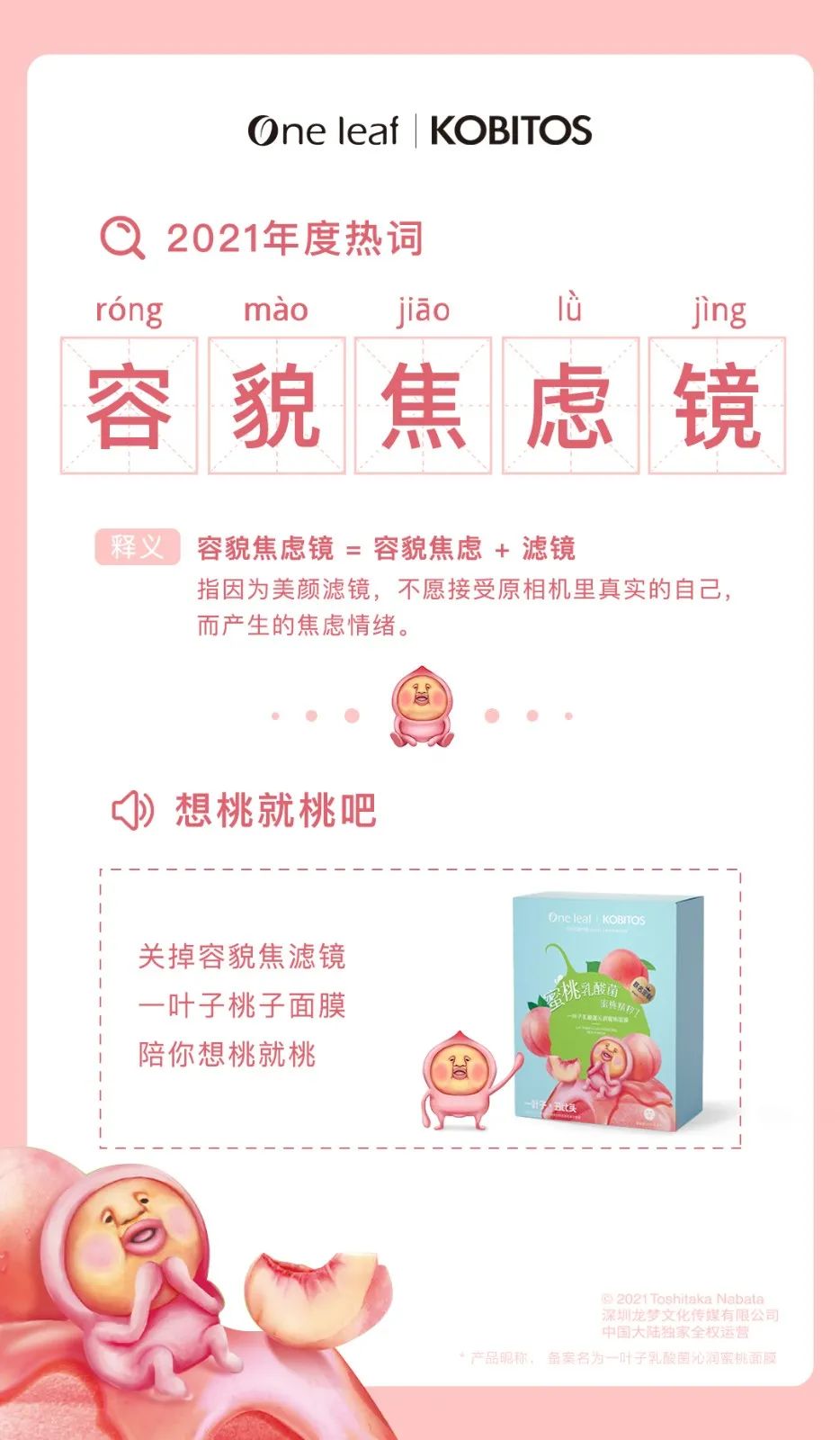 一叶子新品直播间,一叶子抖音直播间