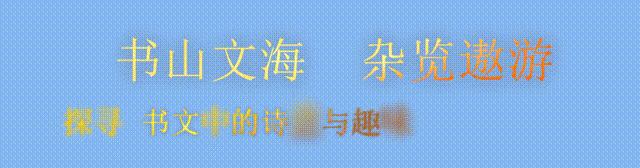 赏人间美色，品冷暖炎凉—菊花诗词赏析（四）豪迈的霸主之菊