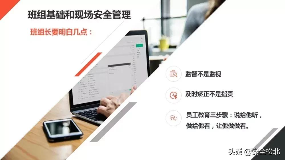 安全生产管理安全员哪里学习,安监人员安全管理知识培训考试