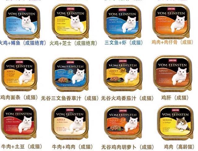蓝白英短猫适合吃的猫罐头推荐,性价比高的主食猫罐头推荐