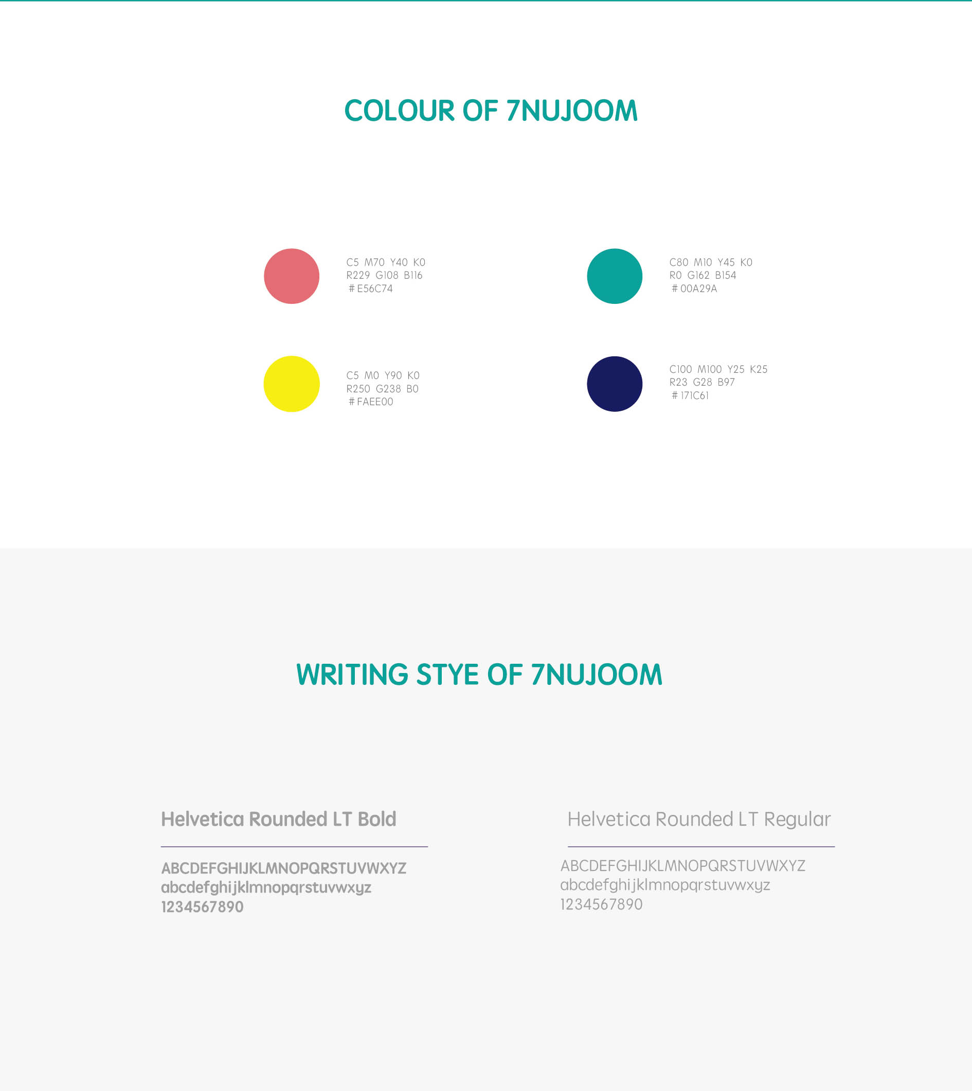 早山作品｜7NU­JOOM直播APP品牌/​logo设计