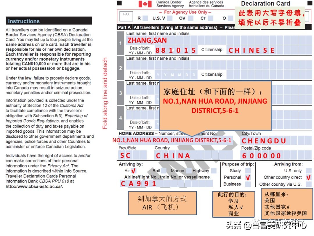 温哥华购物游,加拿大温哥华7日旅游攻略