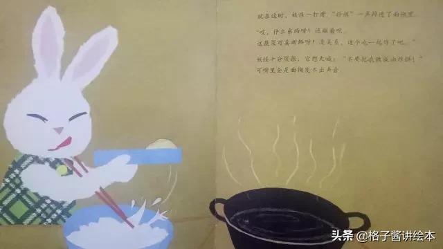 妖怪油炸饼绘本推荐理由,绘本推荐3-6岁绘本故事巧虎