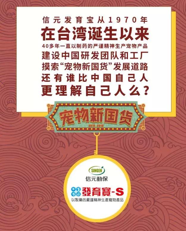 发育宝元气优食狗粮怎么样,发育宝健康起航系列