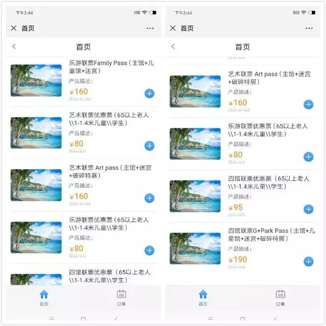 适合遛娃的亲子博物馆,周末遛娃好去处自然博物馆