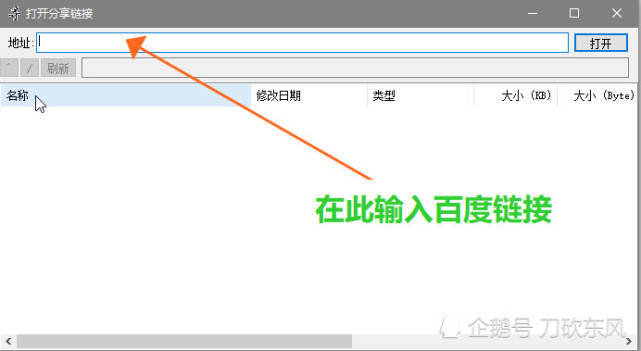 pandownload不限速怎么下载,pandownload需要卸载原版网盘吗