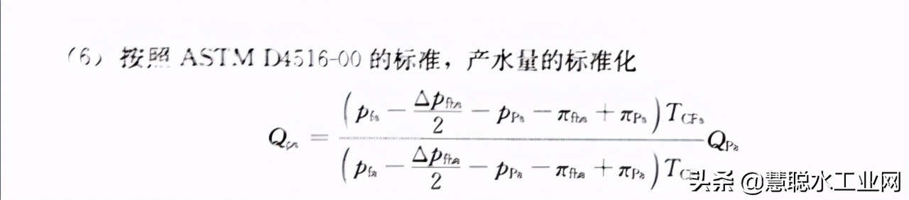 水处理设施污泥产生量计算公式,水处理阻垢剂计算公式