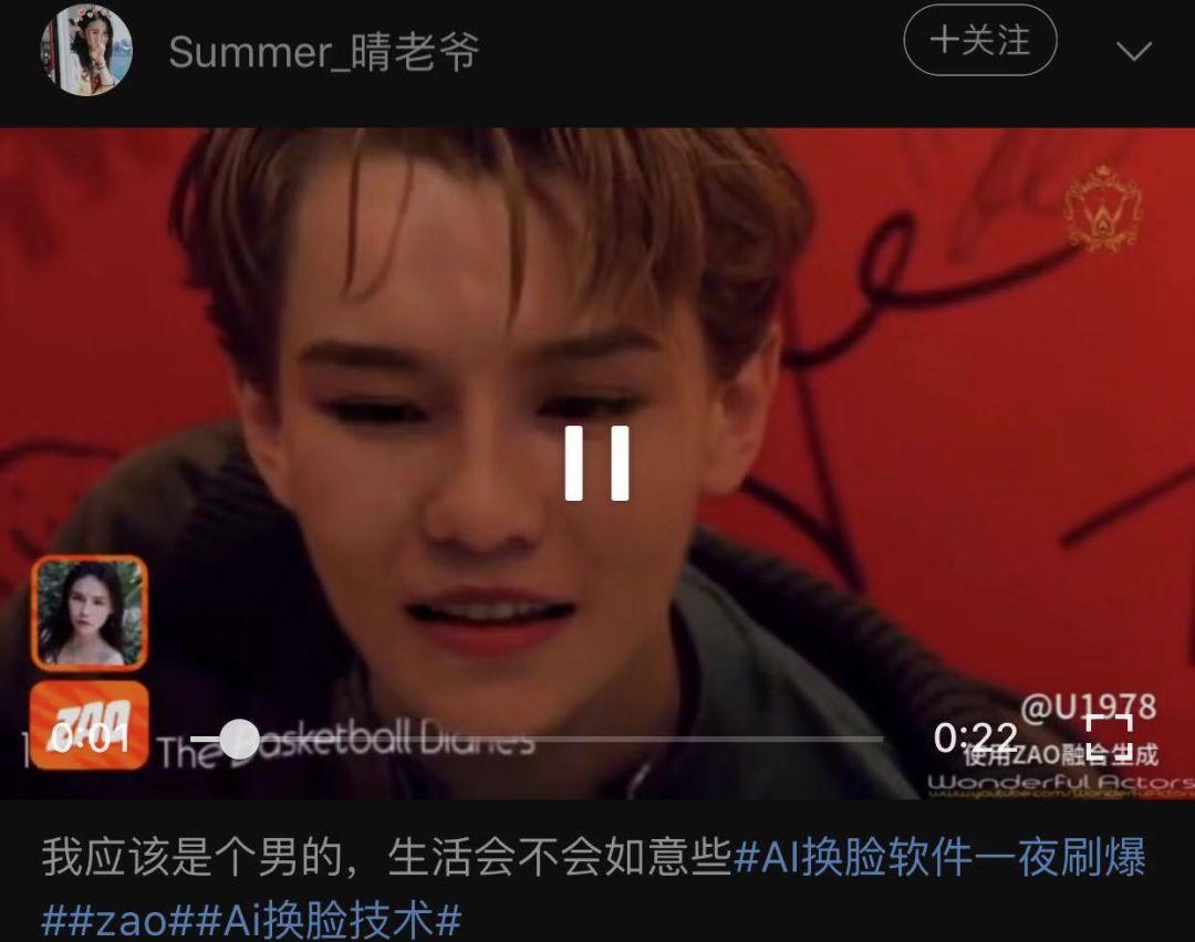 陌陌“ZAO”风口：潘多拉魔盒或普罗米修斯火种？