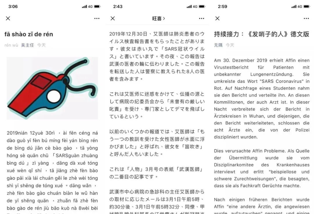 胡泳对媒体的影响,胡泳岚揭开抑郁症的秘密