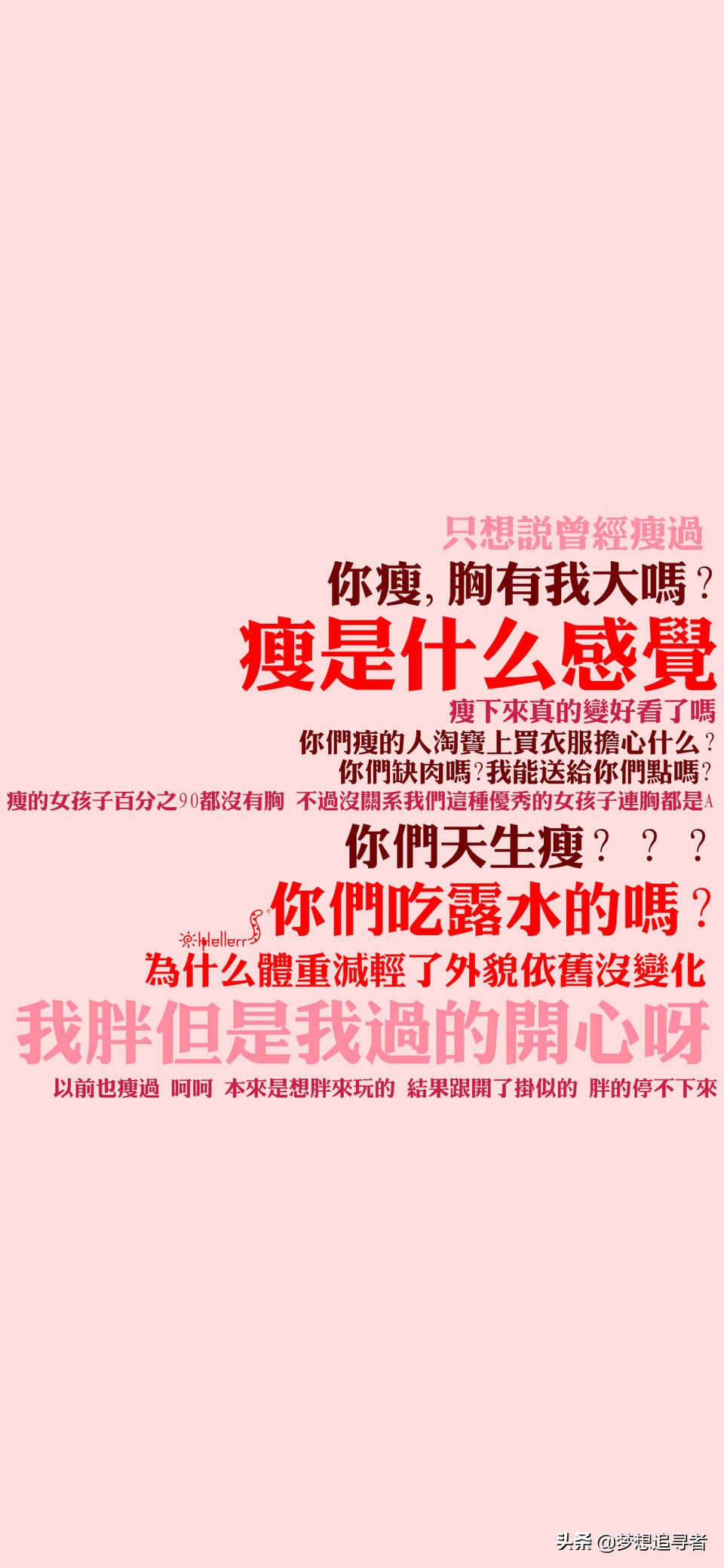 00后文字控大爱的文艺爱情句子：晚是世界的晚，安是你给的安