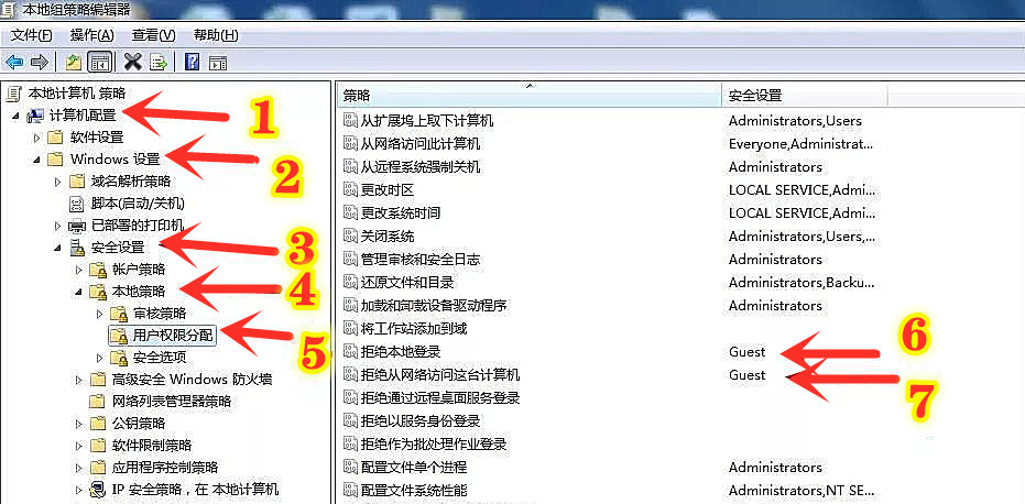 「技术」最全电脑打印共享权限设置，打印机共享权限开启方法