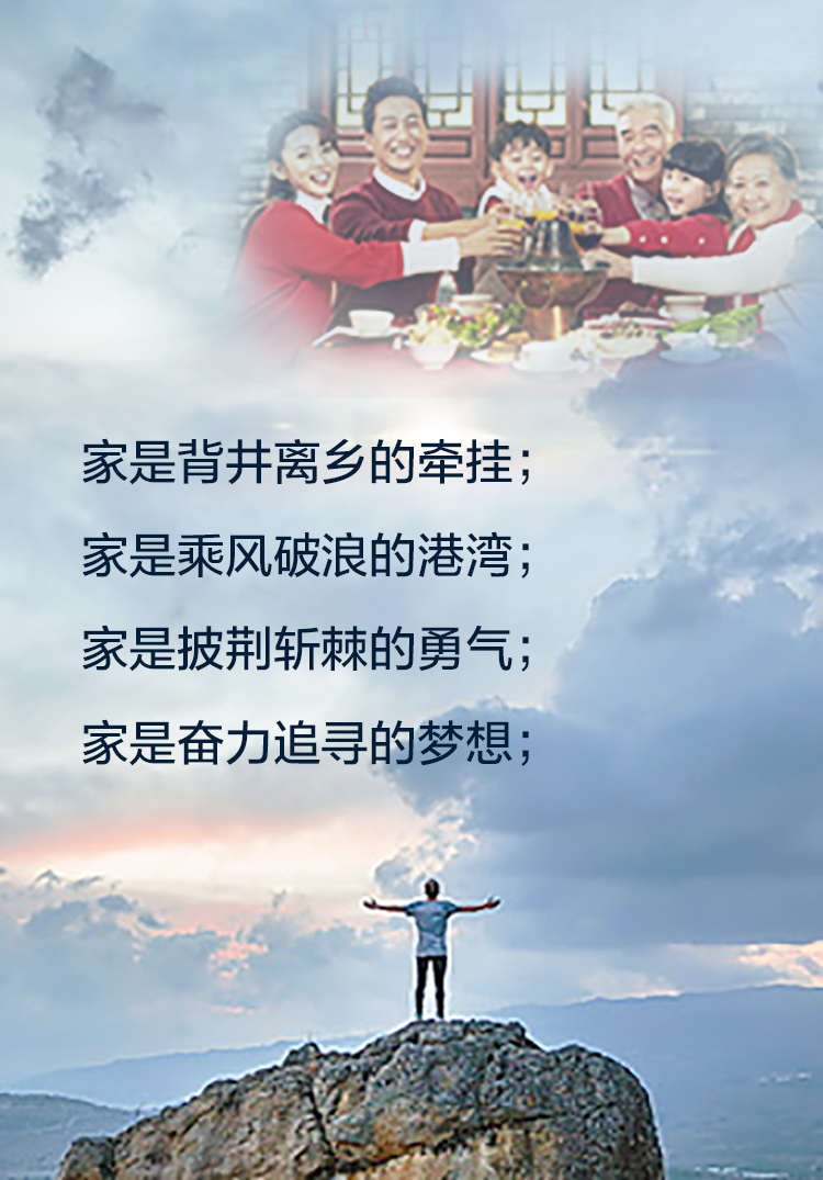 此心安处是吾家免费观看,此心安处是吾家是什么意思