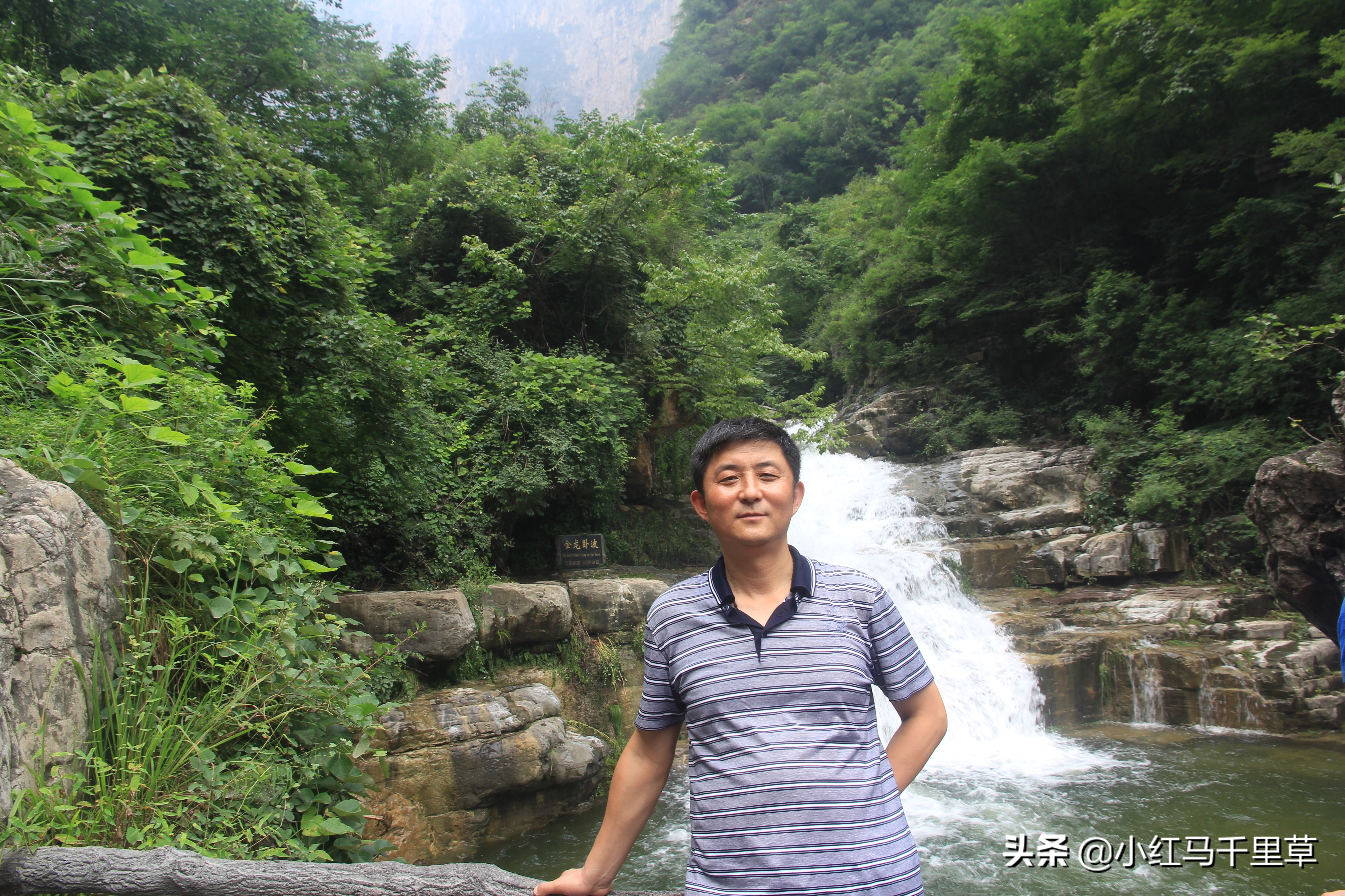 焦作云台山徒步攻略,河南云台山之旅