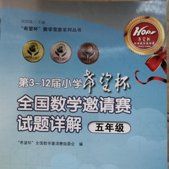 奥数刷题,奥数需不需要刷很多题