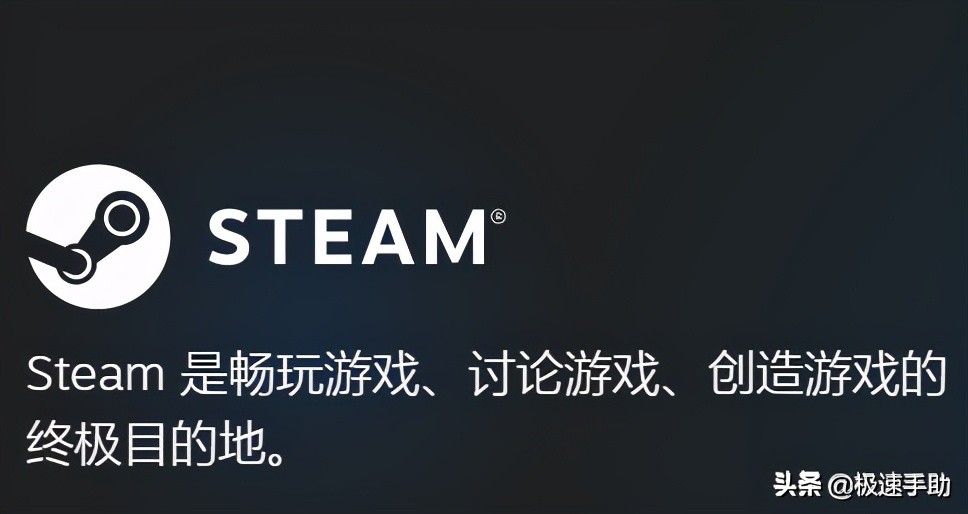 steam为什么无法更新和联网,steam不能在线联网更新怎么办