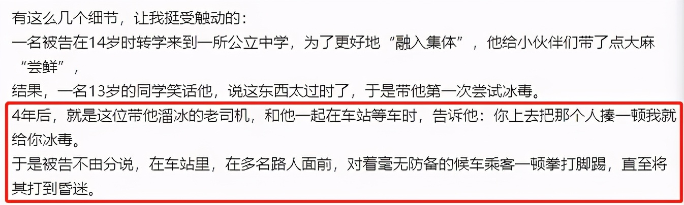 你认识的那些吸毒的人都怎样了,你身边吸毒者是什么样知乎