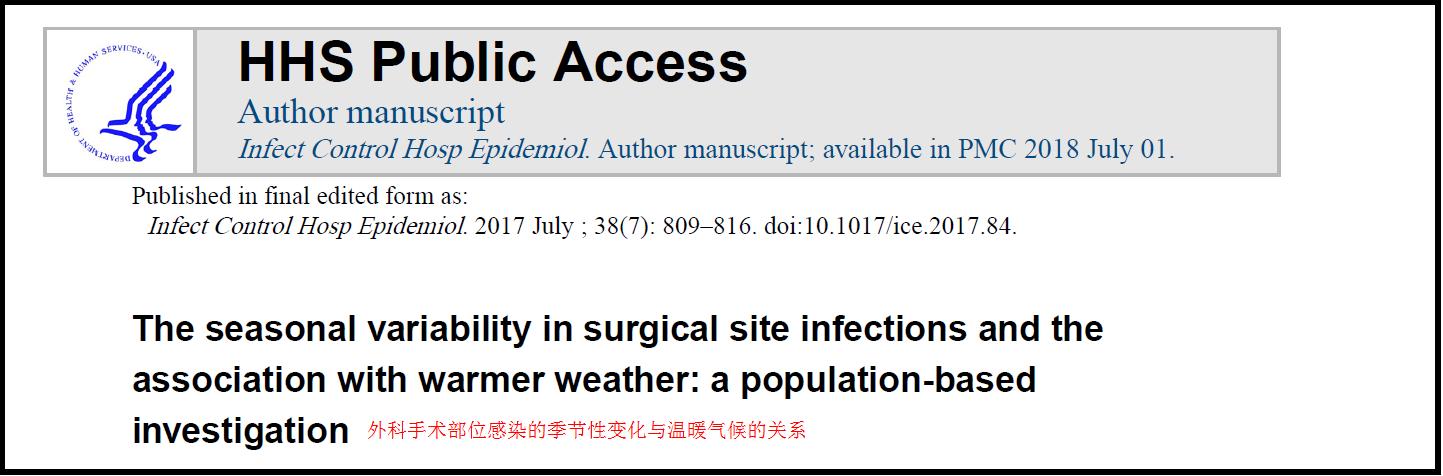 为什么手术室都很冷？“冰冷”的温度，会引起病人手术部位感染？
