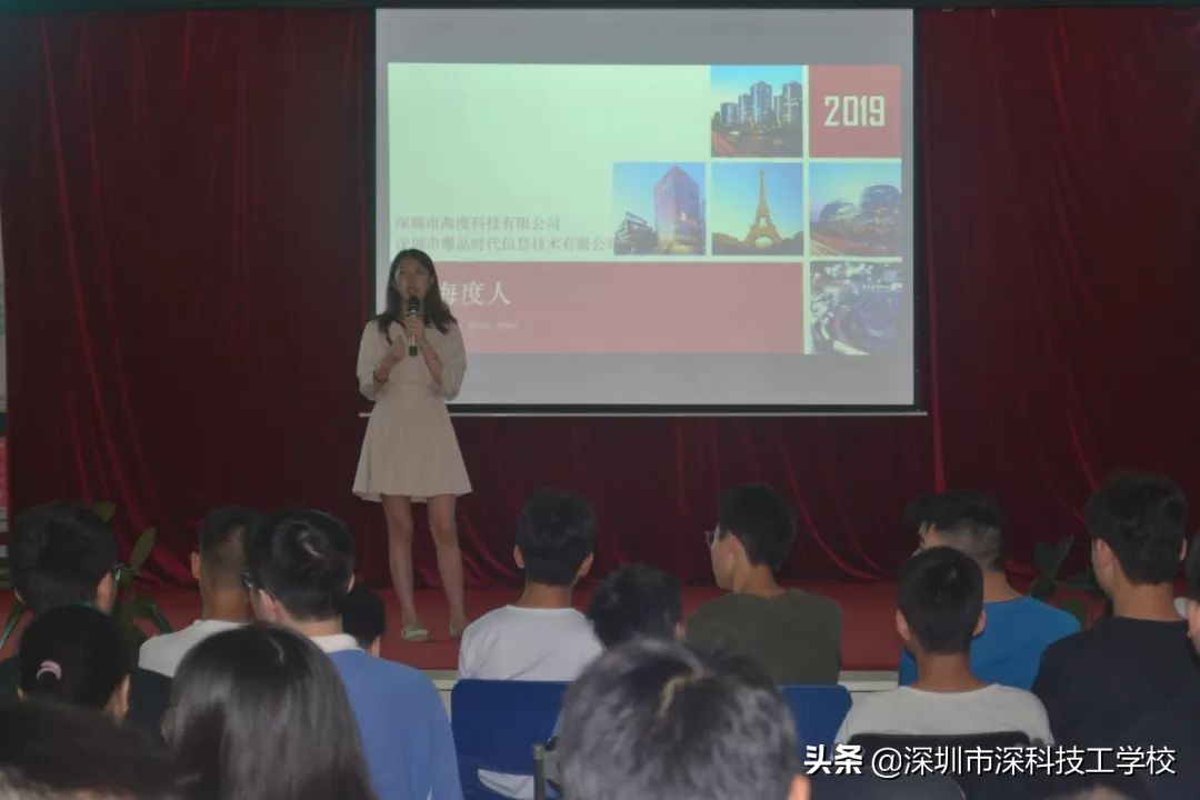 深圳市深科技工学校招聘,深圳深科技工学校招聘