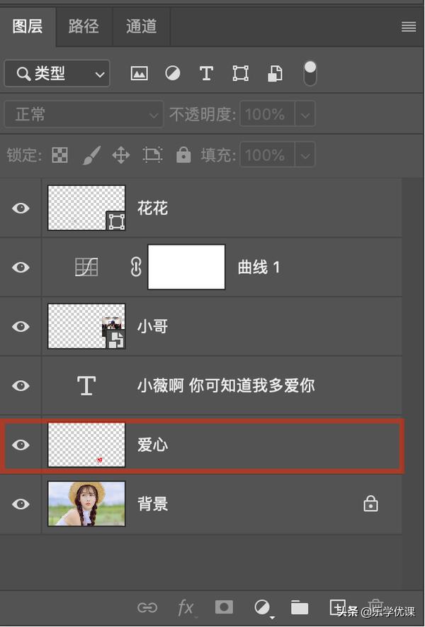 ps入门基本构造教程,ps入门教程图片合成