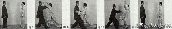 武式太极拳是谁创的,武式太极拳的桩功